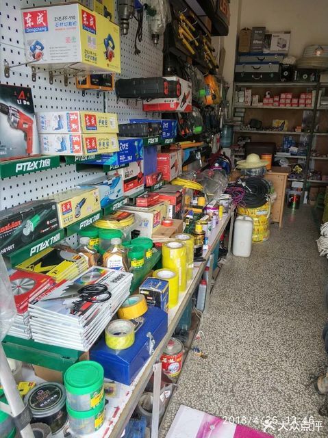 琪琪五金建材店