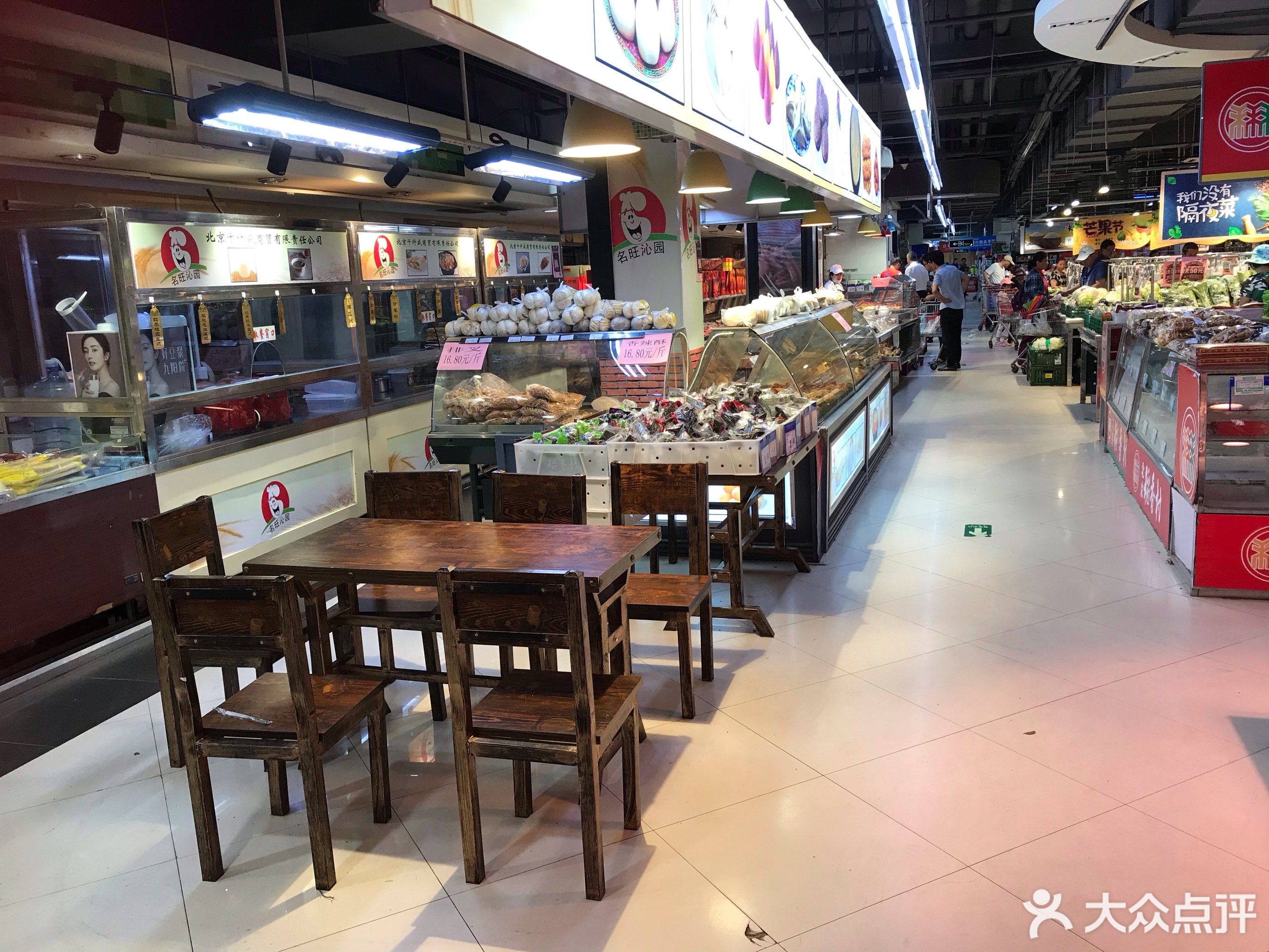 (乐家店)物美大卖场(望京方恒店)物美大卖场(潞苑店)物美大卖场(万源