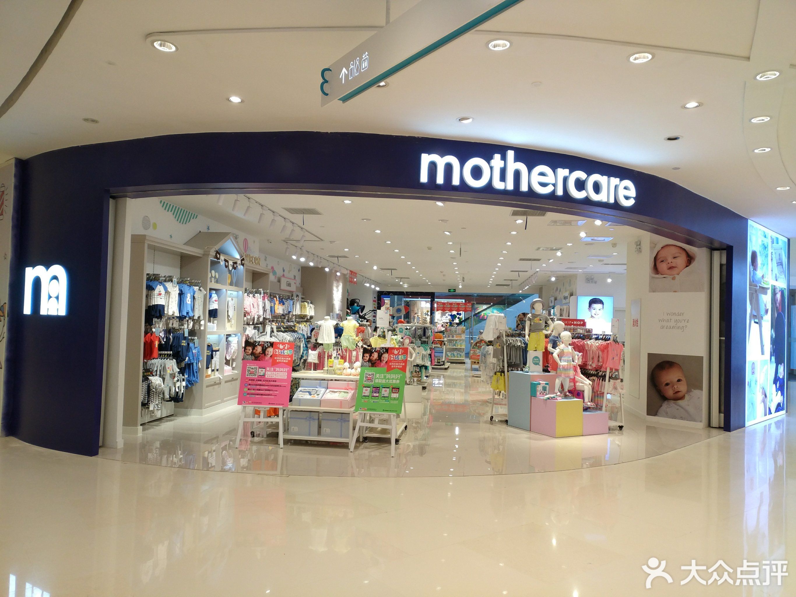         mothercare(长风大悦城店
