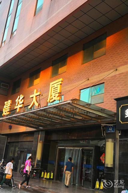 摆渡人国际青年旅舍位于南京市秦淮区石鼓路42号建华大厦31楼推荐菜