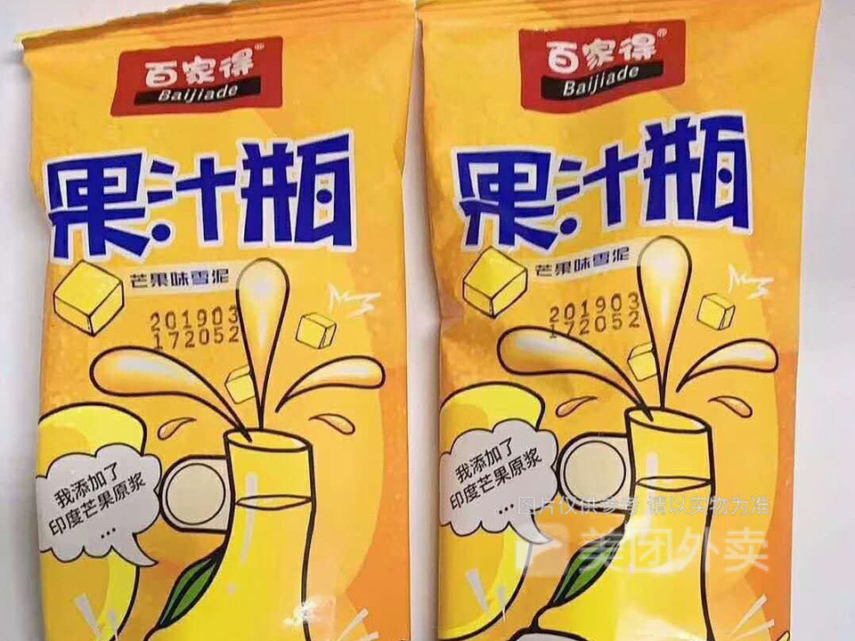 百家得果汁瓶图片