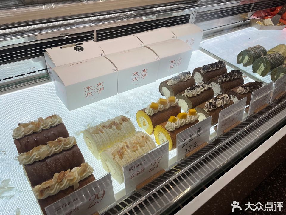首页>重庆市>餐饮服务>面包糕点西点>木子木水日式烫面包(来福士lab店