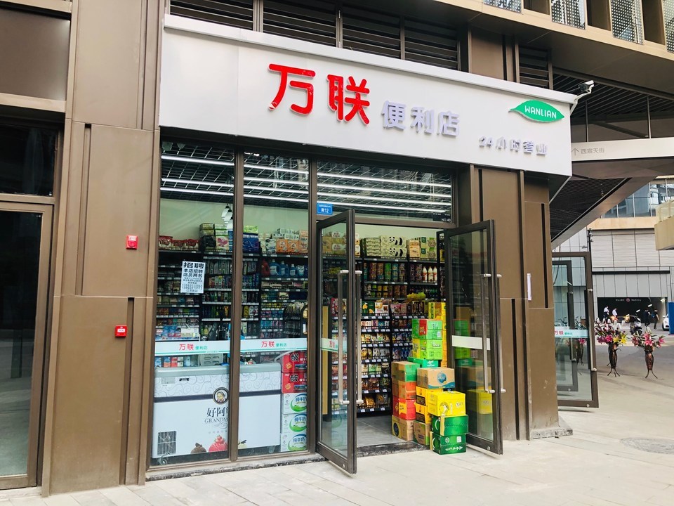 舞东风超市(0965金房苑西路分店)