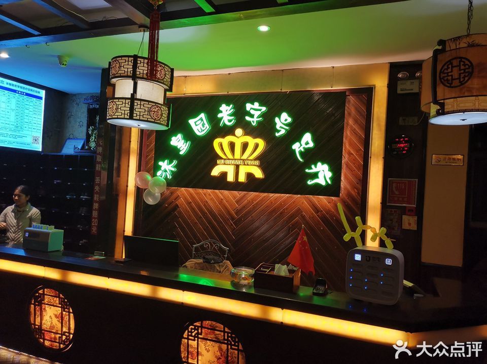 足浴按摩足来足往洗浴按摩蓉蓉按摩肾部按摩休闲足浴按摩龙洋洗浴按摩