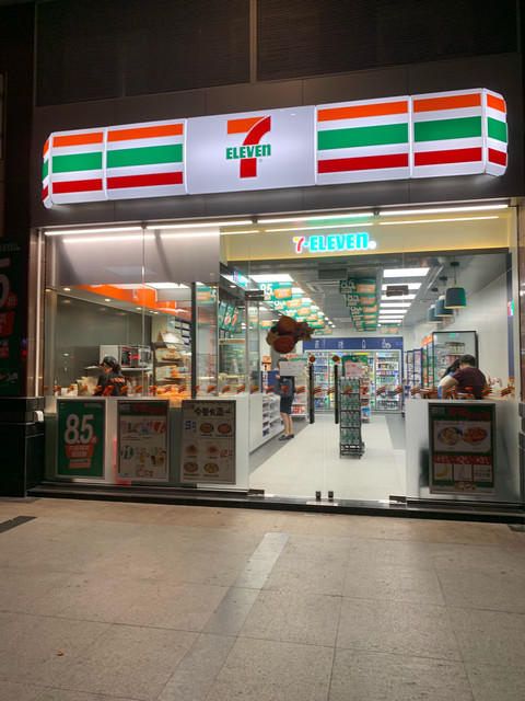             seven eleven