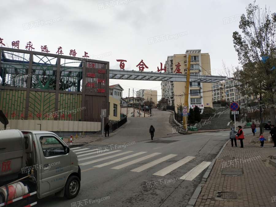 百合山庄地址(位置,怎么去,怎么走,在哪,在哪里,在哪儿:大连市甘井子