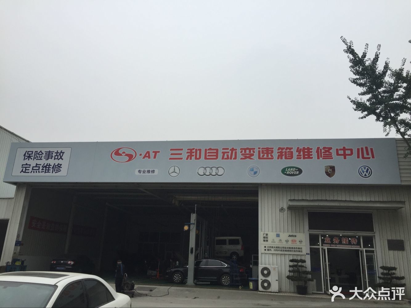 劳斯莱斯汽车(成都)销售服务店