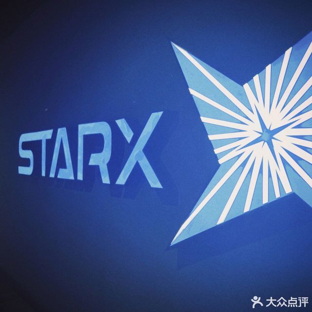 星轶starx影城雨花吾悦广场旗舰店