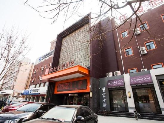          忠义商务会馆(中华街店