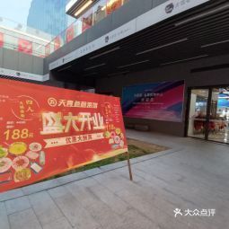 首页>南宁市>餐饮服务>餐馆>天青色蔚菜馆(方圆荟店) 评论(怎么样