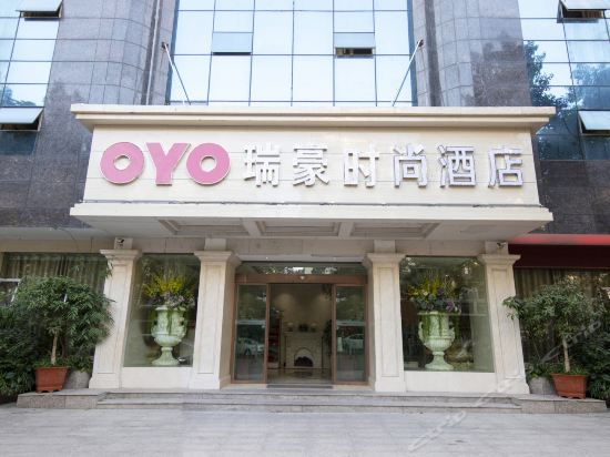 oyo瑞豪时尚酒店云碧峰国家森林公园体育馆路店