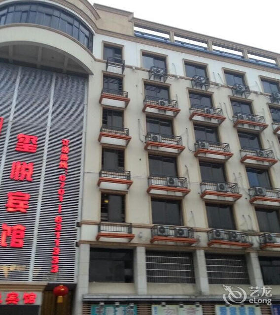 怎么走,在哪,在哪里,在哪儿:鹰潭市月湖区林荫东路5号电话:华鹰酒店