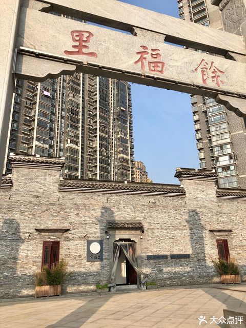 【余福里茶楼】余福里茶楼地址,余福里茶楼电话,余福