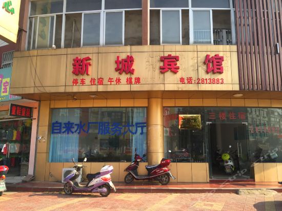 捷大酒店隆岗大酒店聚缘斋大酒店源牌大酒店万乘云汉大酒店香馨大酒店