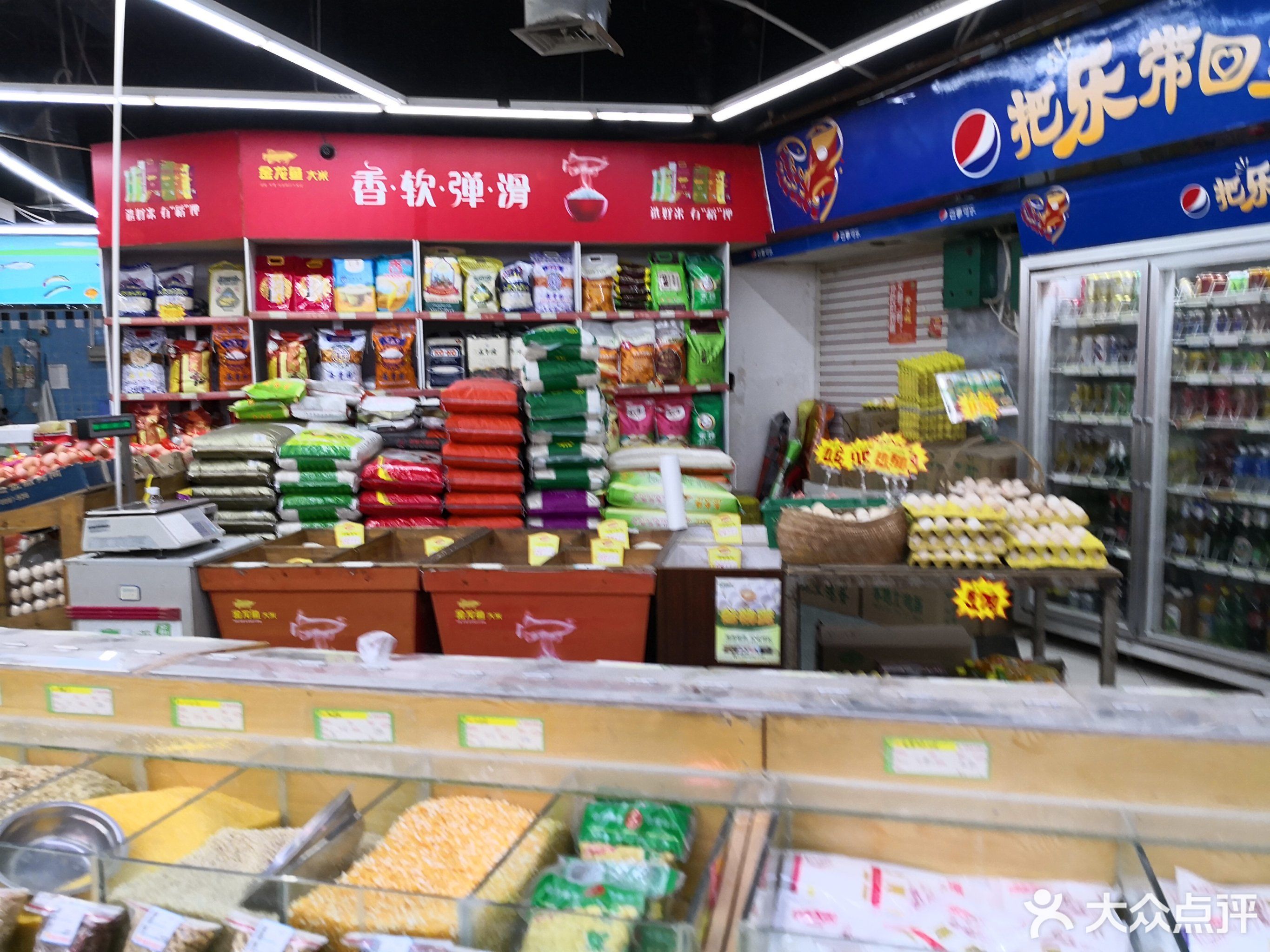 家乐福(保利店)