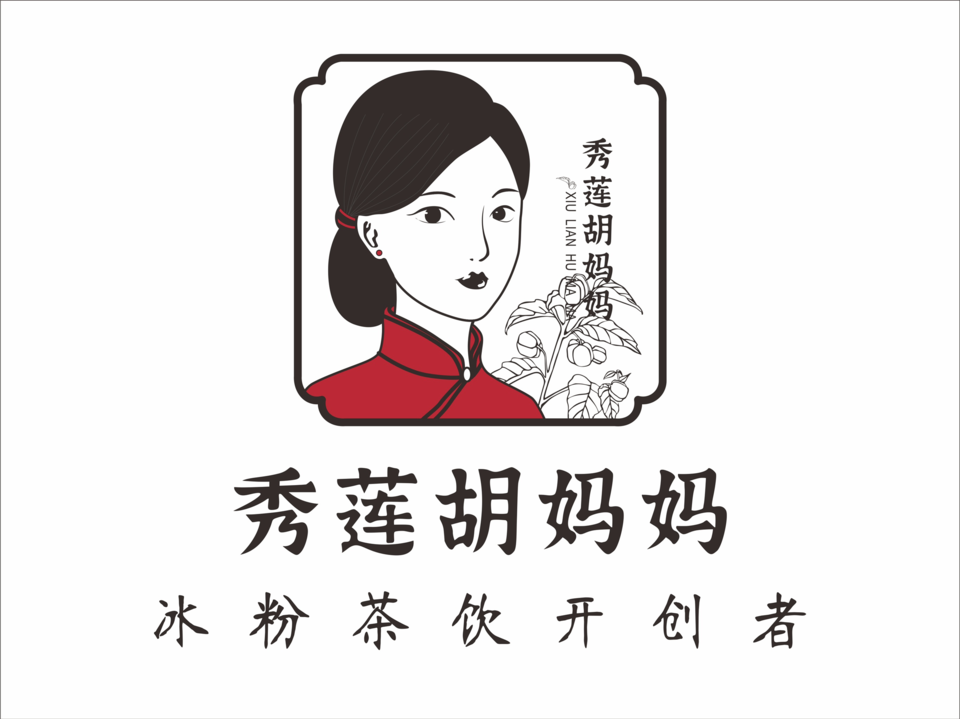 胡妈妈冰粉(老城店)