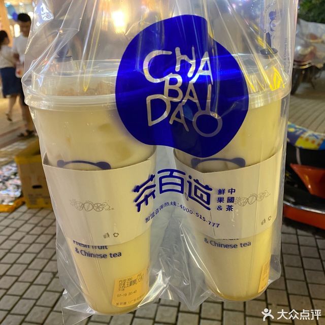 豆乳玉麒麟图片