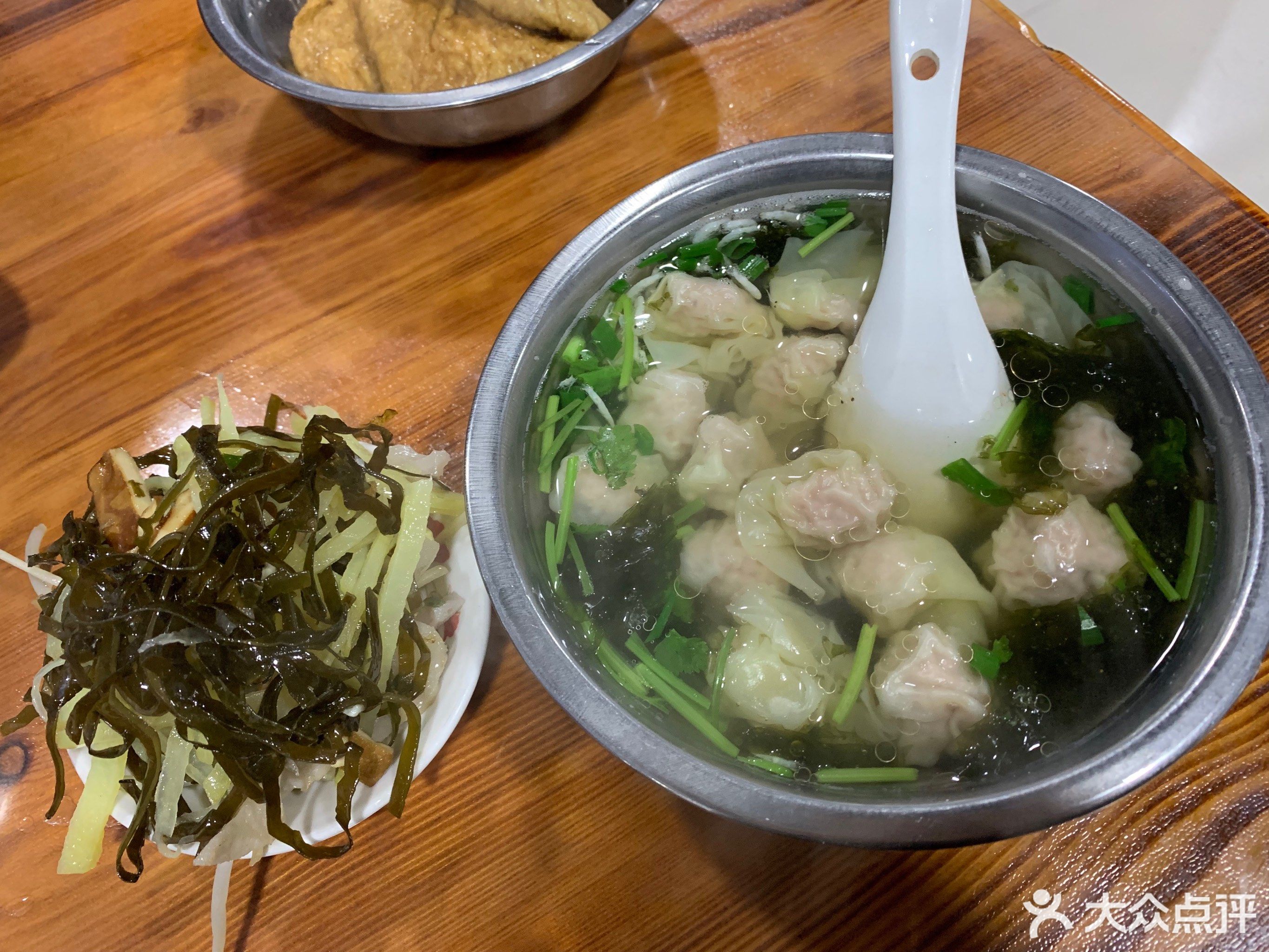              三娘海鲜馄饨