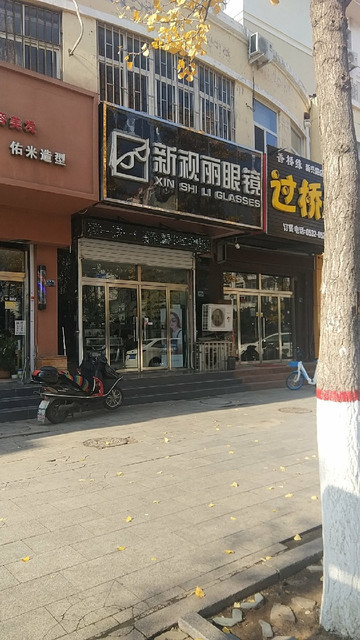 怎么去,怎么走,在哪,在哪里,在哪儿:青岛市即墨区新兴路321-20号康明