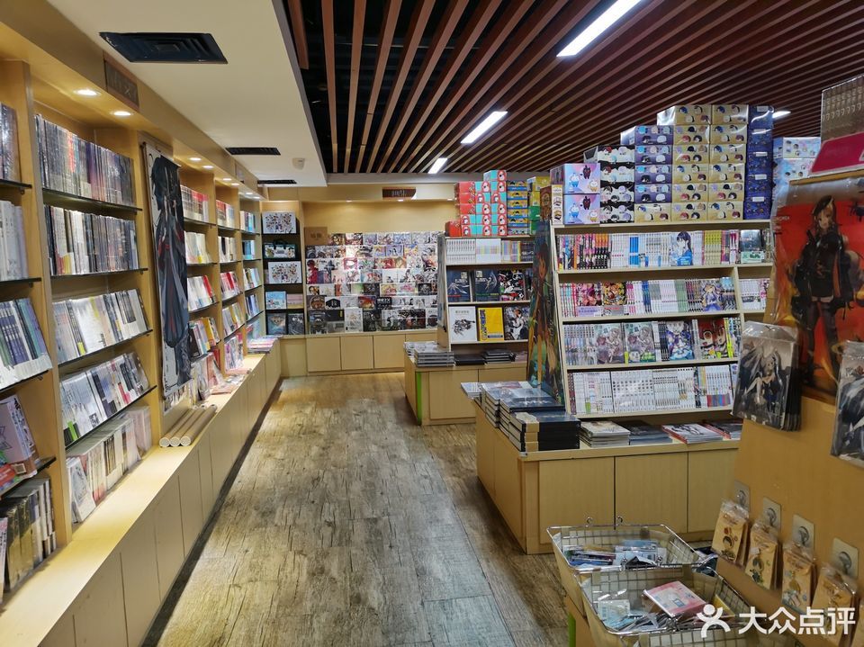 查看广州樱漫书店_360地图搜索结果列表