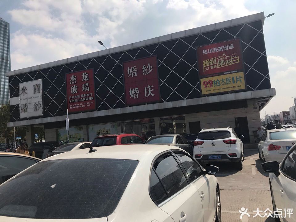 东方商厦(奉贤店)