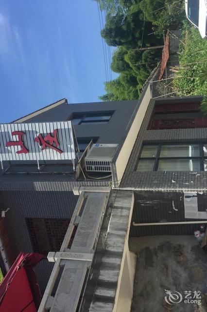 九峰山红房子休闲山庄