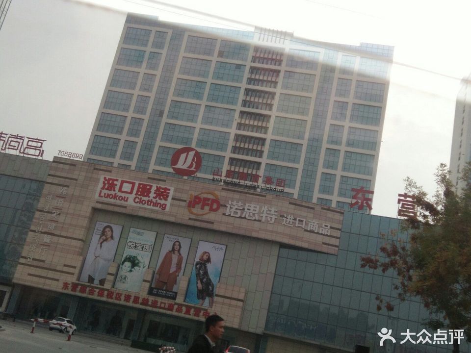 艺海琴行(东营市百货大楼店)