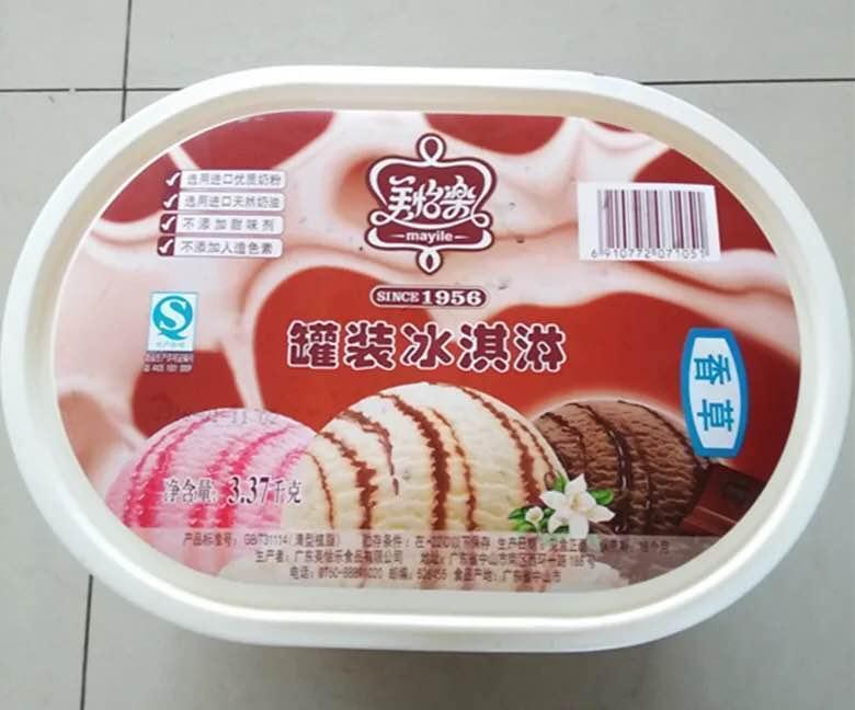 美怡乐雪糕批发部