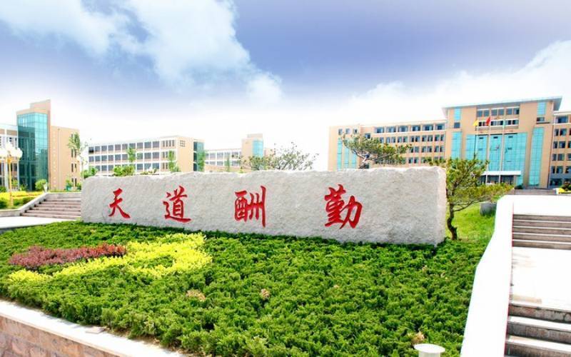 山东现代学院是不是野鸡大学