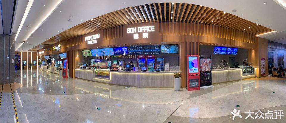 北京苏宁影城(慈云寺店)