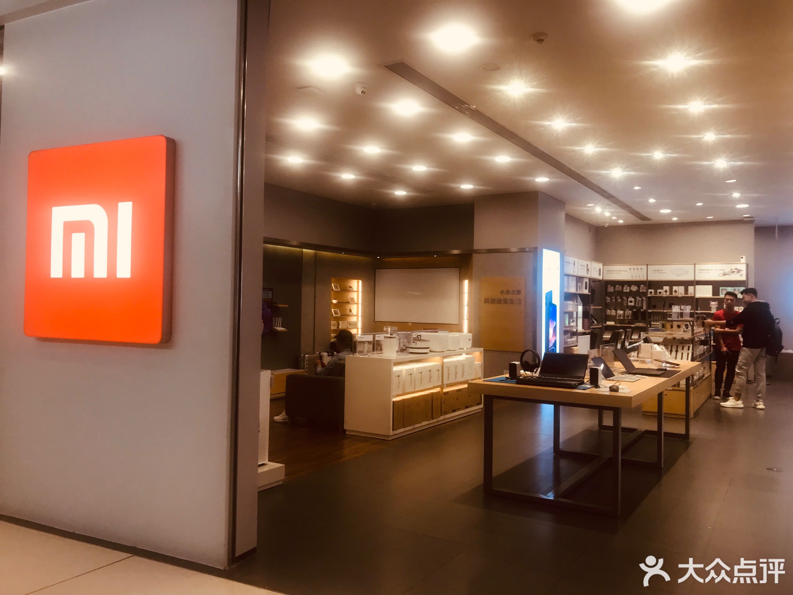           小米之家(万象城店)