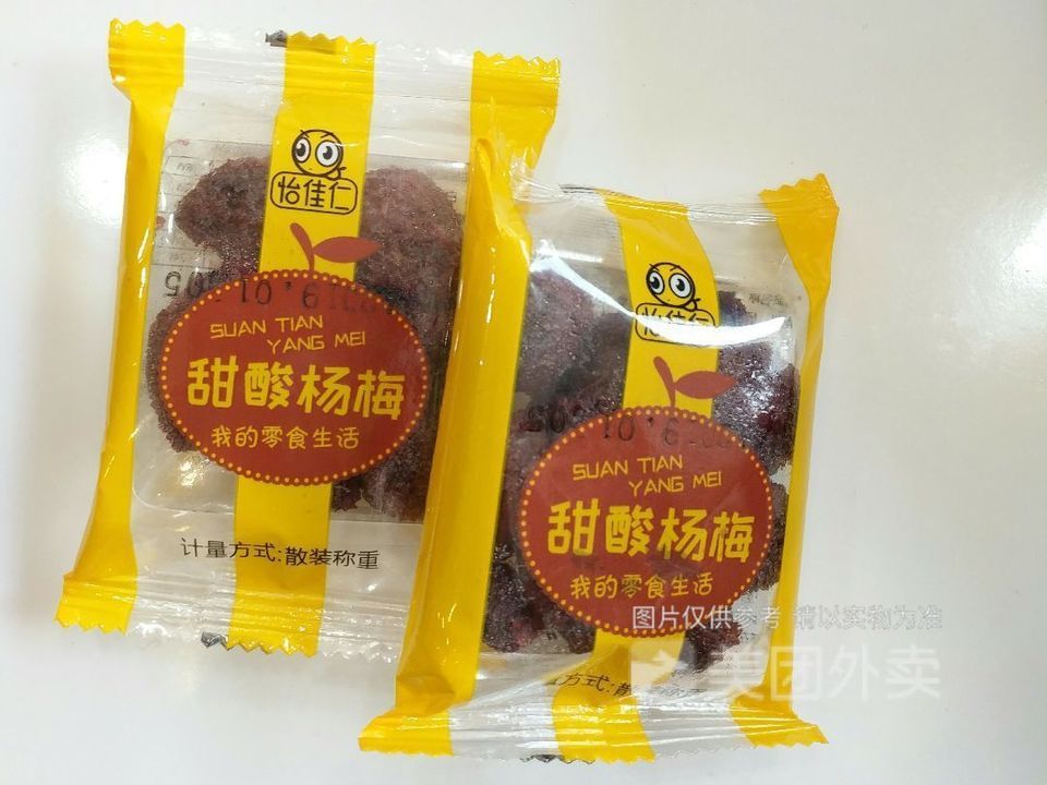 好丽华休闲食品(上海路店)