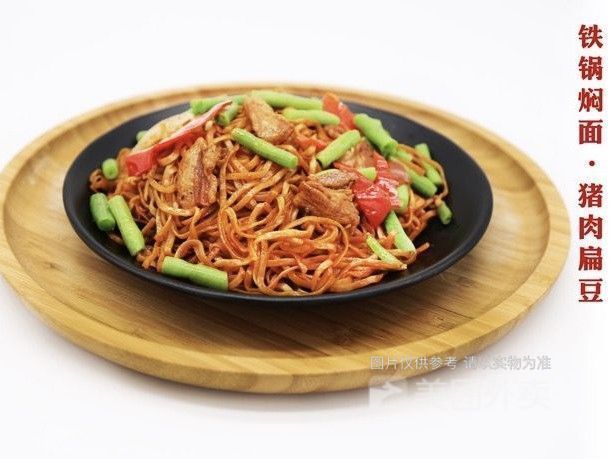 猪肉扁豆焖面