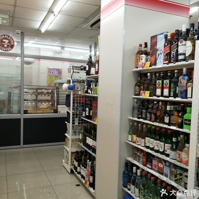 7-eleven便利店(建国路华贸店)地址(位置,怎么去,怎么走,在哪,在哪里