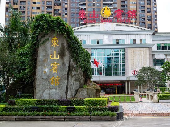 在哪,在哪里,在哪儿:广州市越秀区东山口东华北路168号金城宾馆(东华