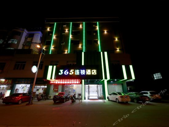 365快捷酒店(新城店)图片