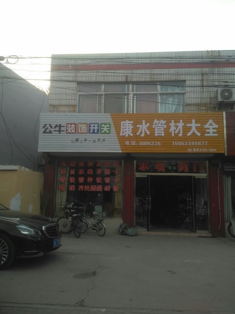 荣事达指纹锁临淄总代理