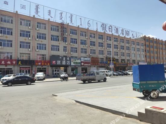 锡林郭勒161假日酒店(锡林郭勒盟苏尼特右旗赛汉镇店)图片