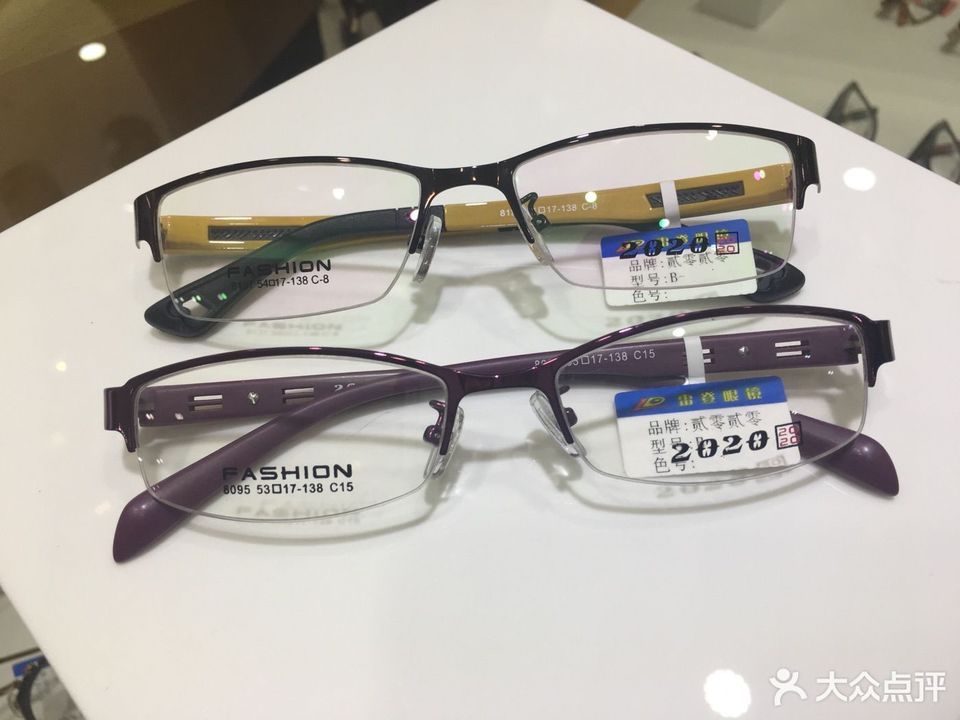 雷登眼镜(沙头店)