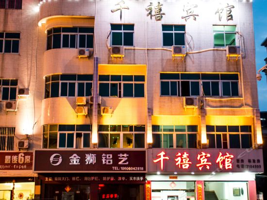 漳州市 餐饮服务 餐馆 > 东山饭店   东山食府东山酒店东山大酒店东山