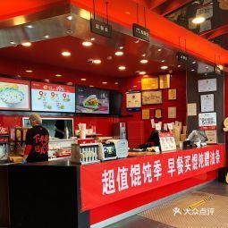 和合谷顺义国泰店