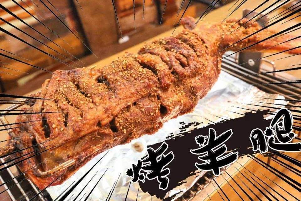 蒙古烤羊腿楚州店
