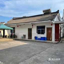 沁园农庄仙姑店