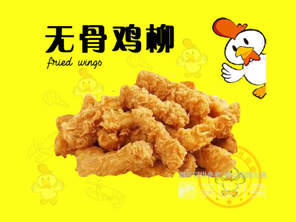 叫了只炸鸡西丽茶光店