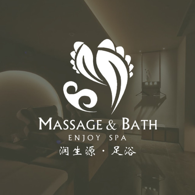 润生源·足浴(兴城路旗舰店)