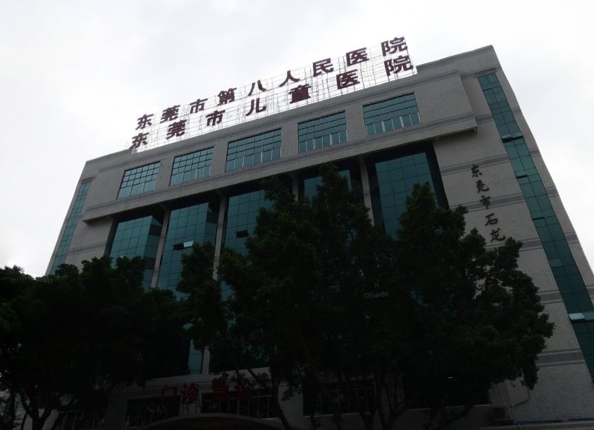 > 中国人民解放军第57619部队医院