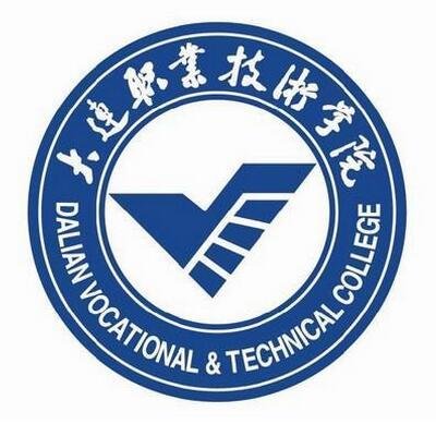         大连职业技术学院(夏家河