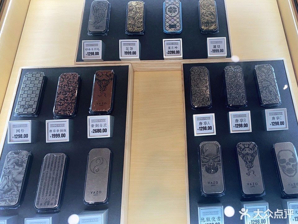 zippovazo遵义国贸店