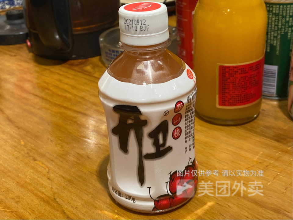 点击右上收臧小店领开卫