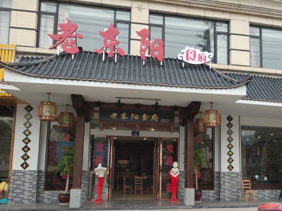 餐馆 > 花园大厦-餐厅 华嘉达大厦-中餐厅花舍咖啡·情调餐厅红番茄